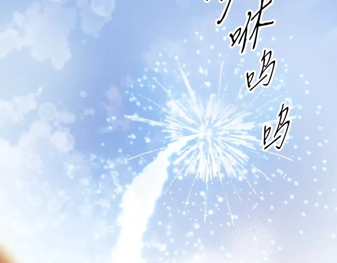 第39话 疑点重重 第2页