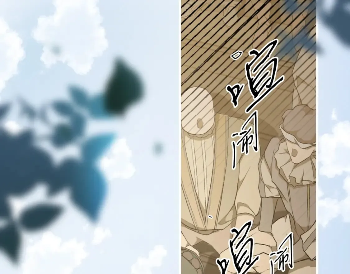第39话 疑点重重 第4页