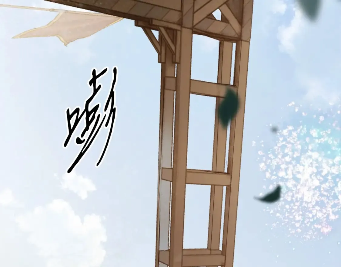 第39话 疑点重重 第6页
