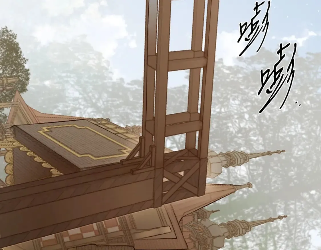 第39话 疑点重重 第7页