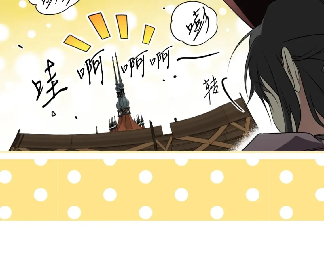 第39话 疑点重重 第30页
