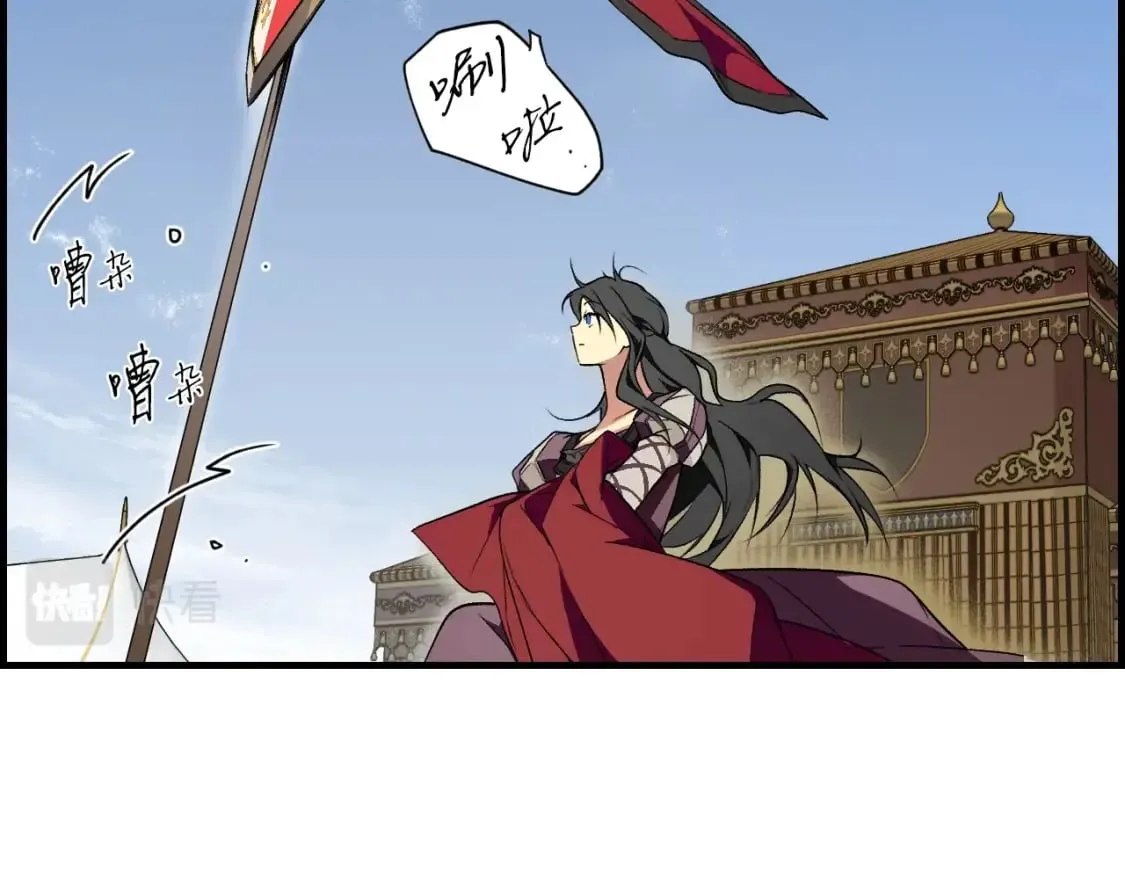 第39话 疑点重重 第32页