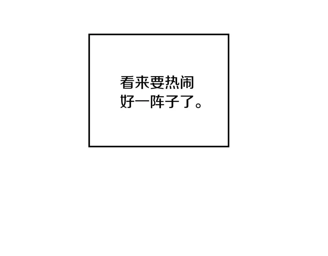 第39话 疑点重重 第35页