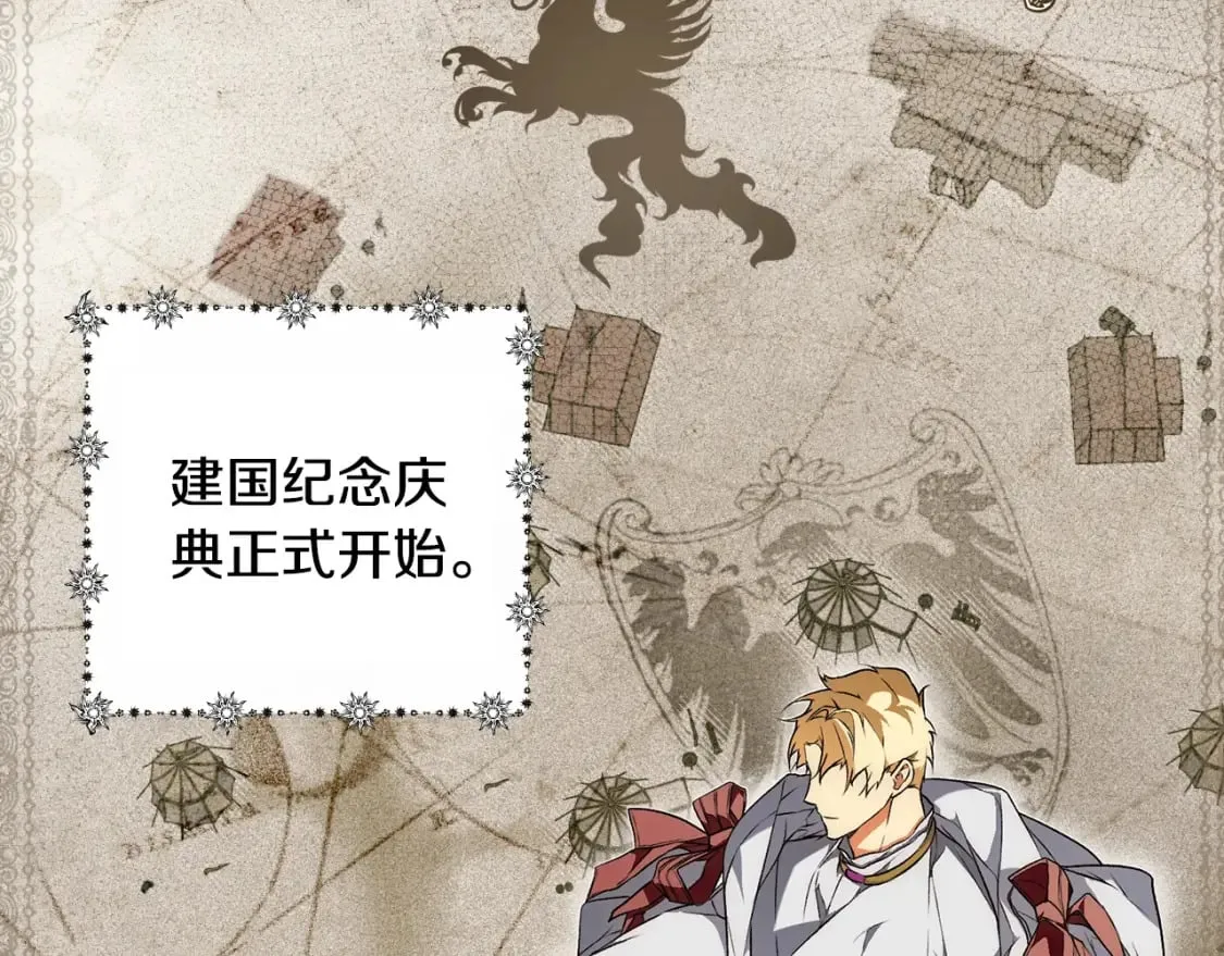 第39话 疑点重重 第42页