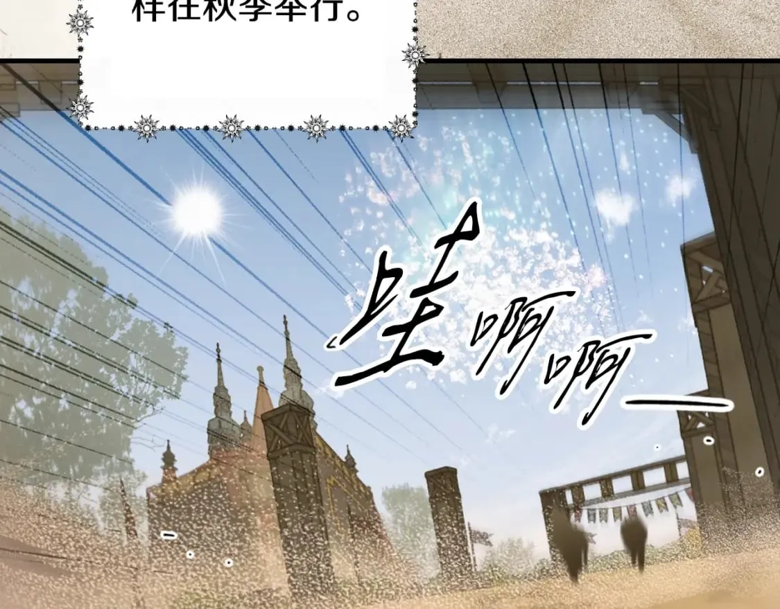 第39话 疑点重重 第46页