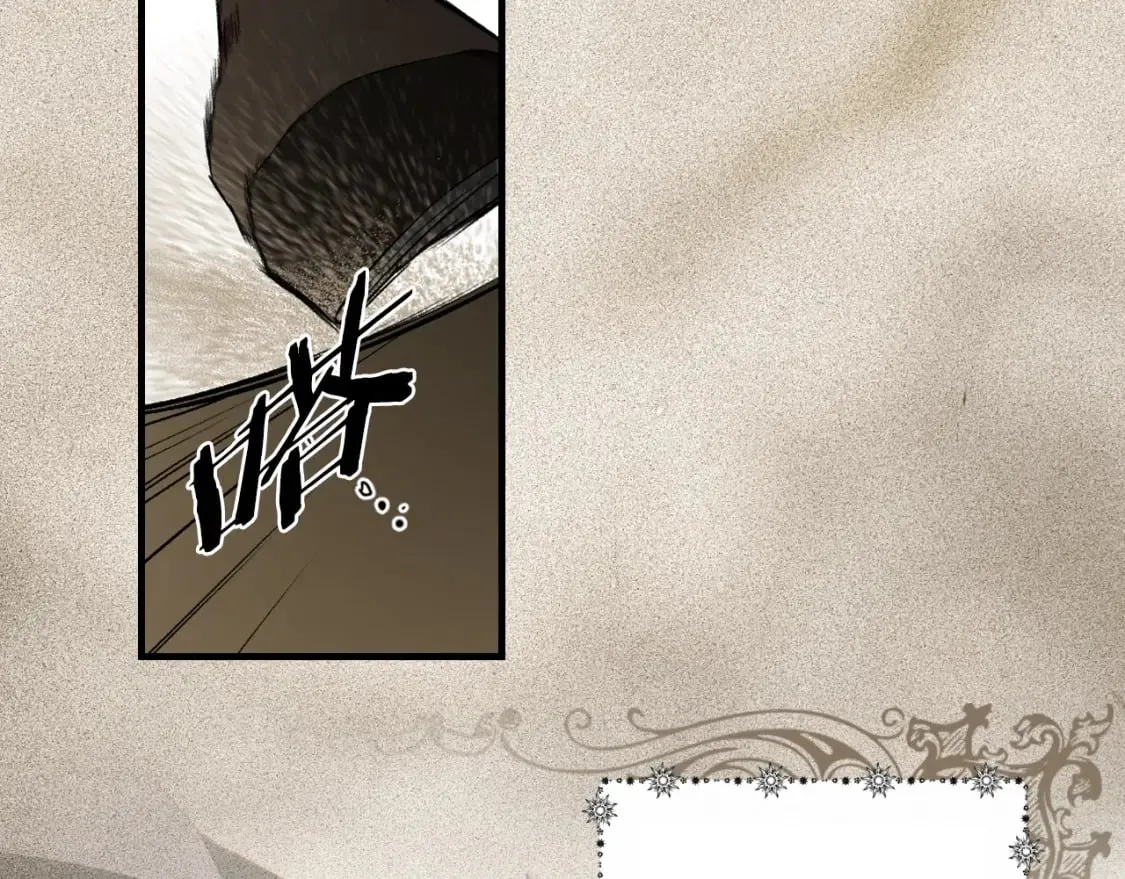 第39话 疑点重重 第48页