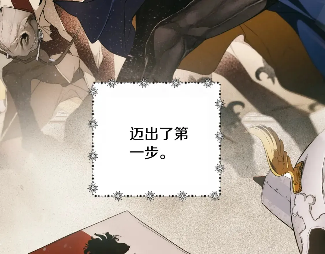 第39话 疑点重重 第51页