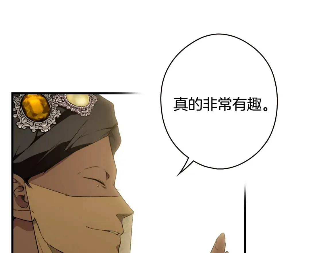 第39话 疑点重重 第58页