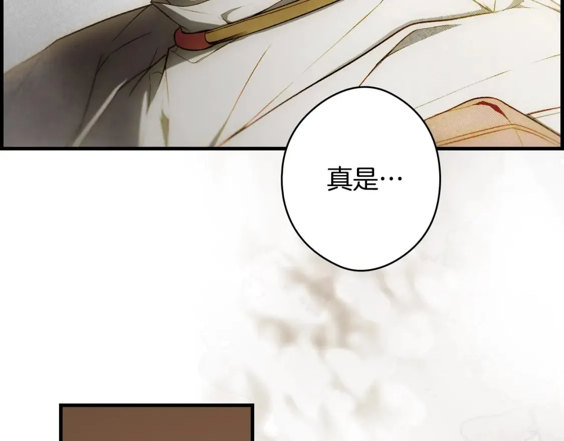 第39话 疑点重重 第63页
