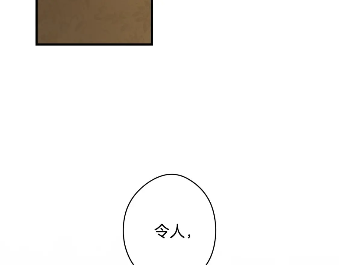 第39话 疑点重重 第65页