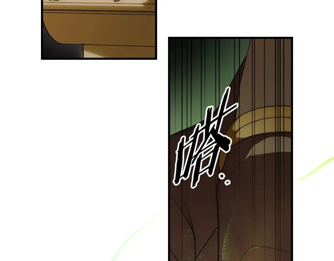 第39话 疑点重重 第73页
