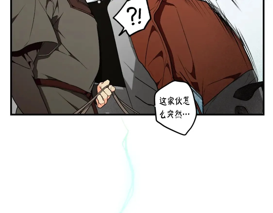 第39话 疑点重重 第76页