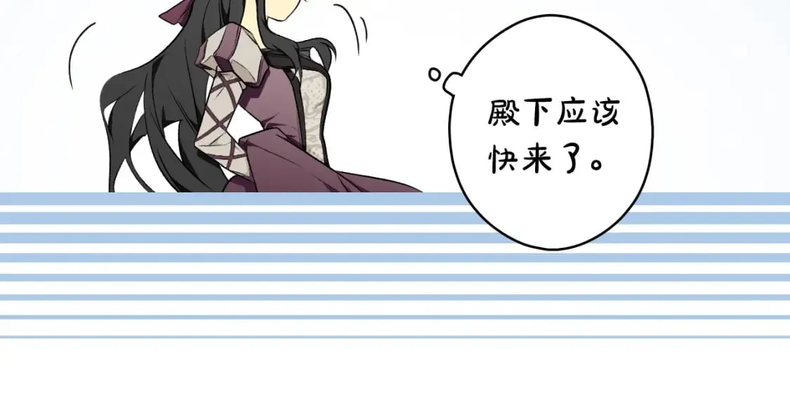 第39话 疑点重重 第88页