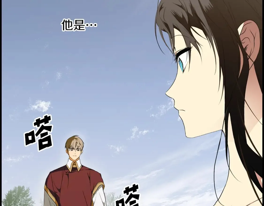 第39话 疑点重重 第92页