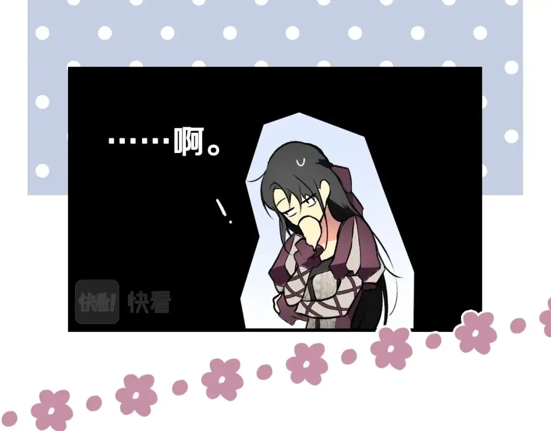 第39话 疑点重重 第109页