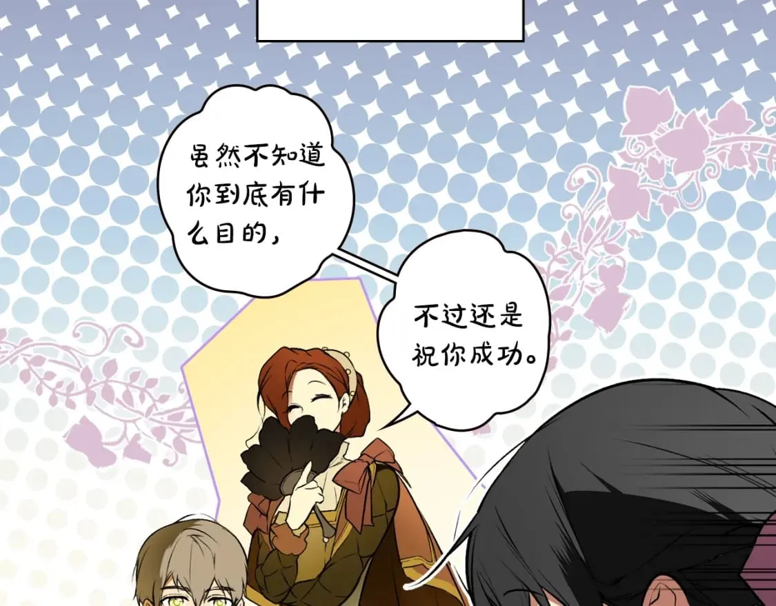 第39话 疑点重重 第113页