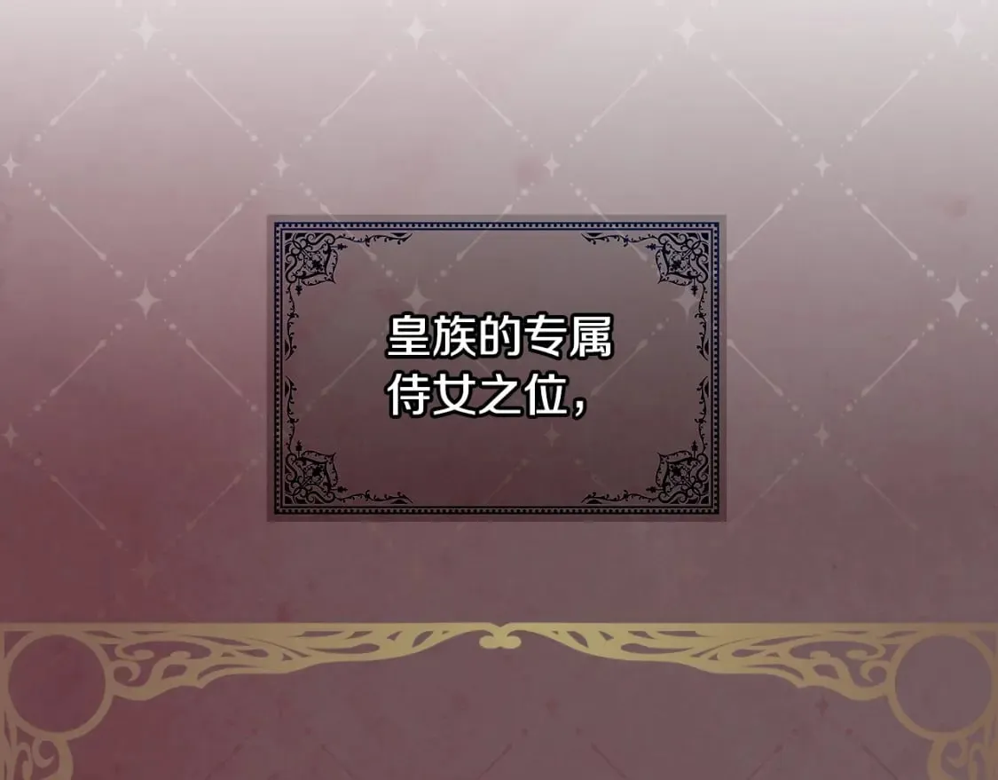 第39话 疑点重重 第129页
