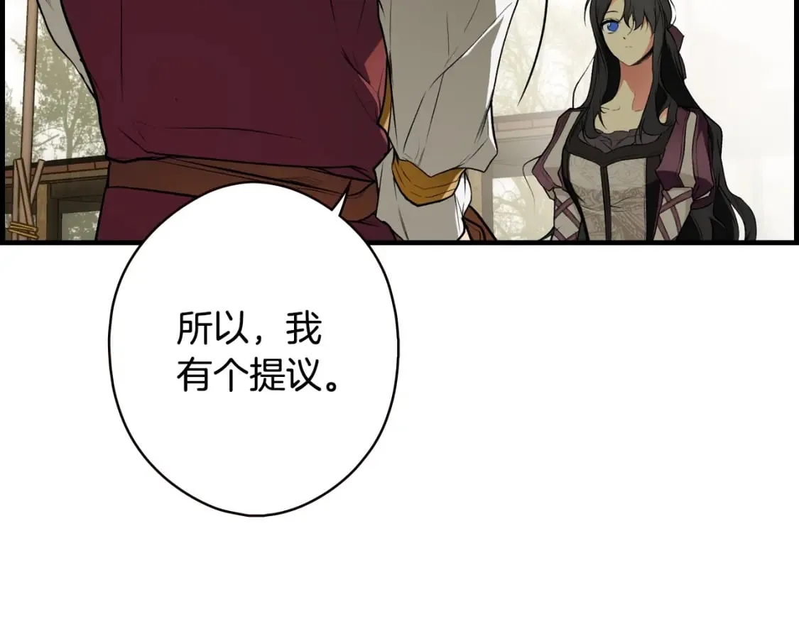 第39话 疑点重重 第148页