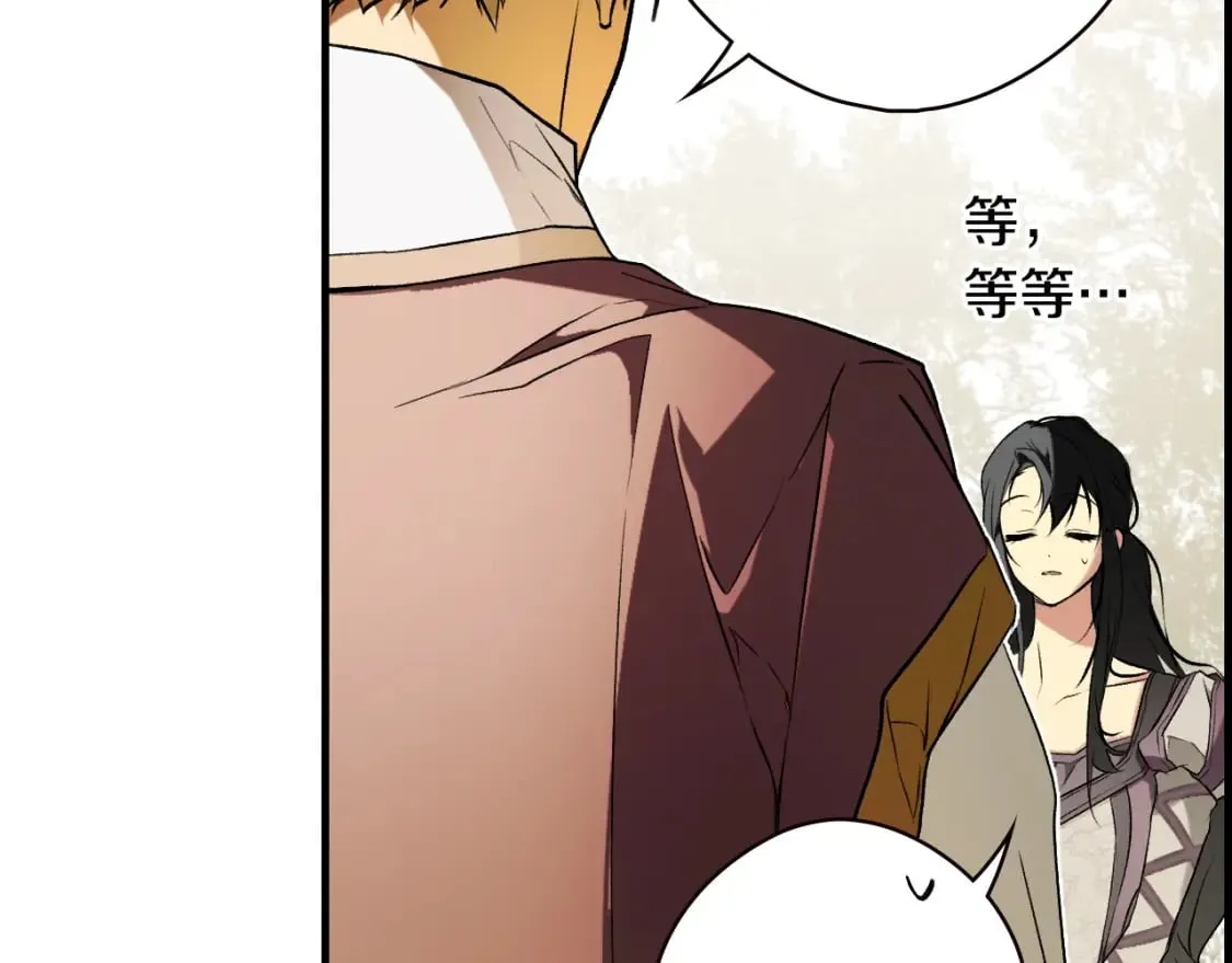 第39话 疑点重重 第158页