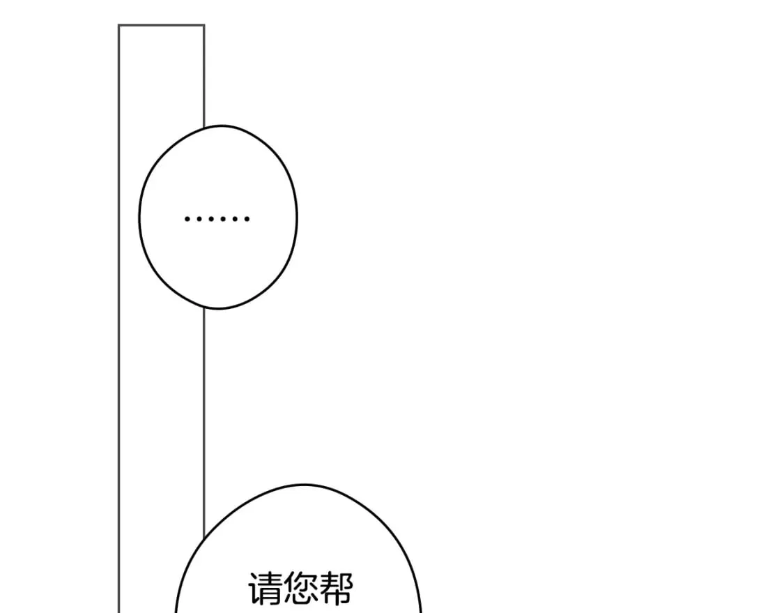 第39话 疑点重重 第162页