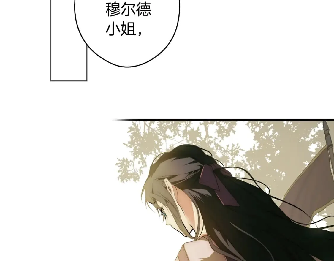 第39话 疑点重重 第163页