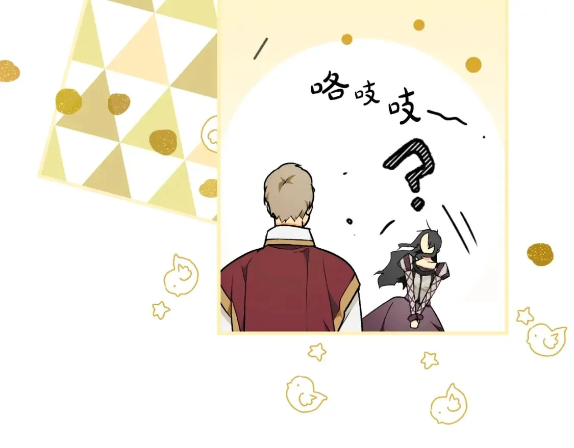第39话 疑点重重 第167页