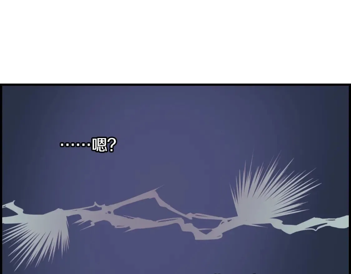 第39话 疑点重重 第168页