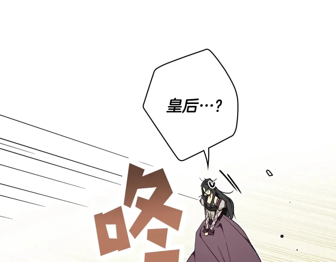 第39话 疑点重重 第170页