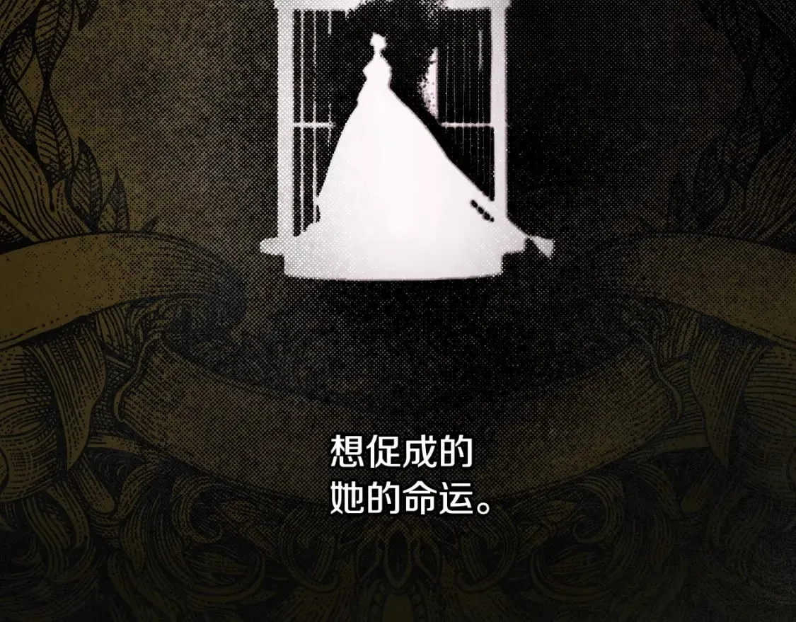 第39话 疑点重重 第181页