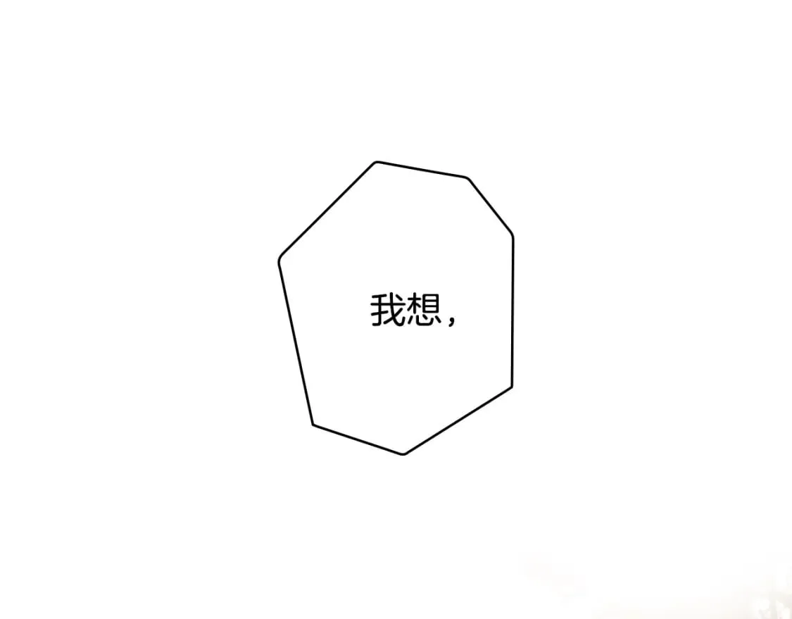 第39话 疑点重重 第186页