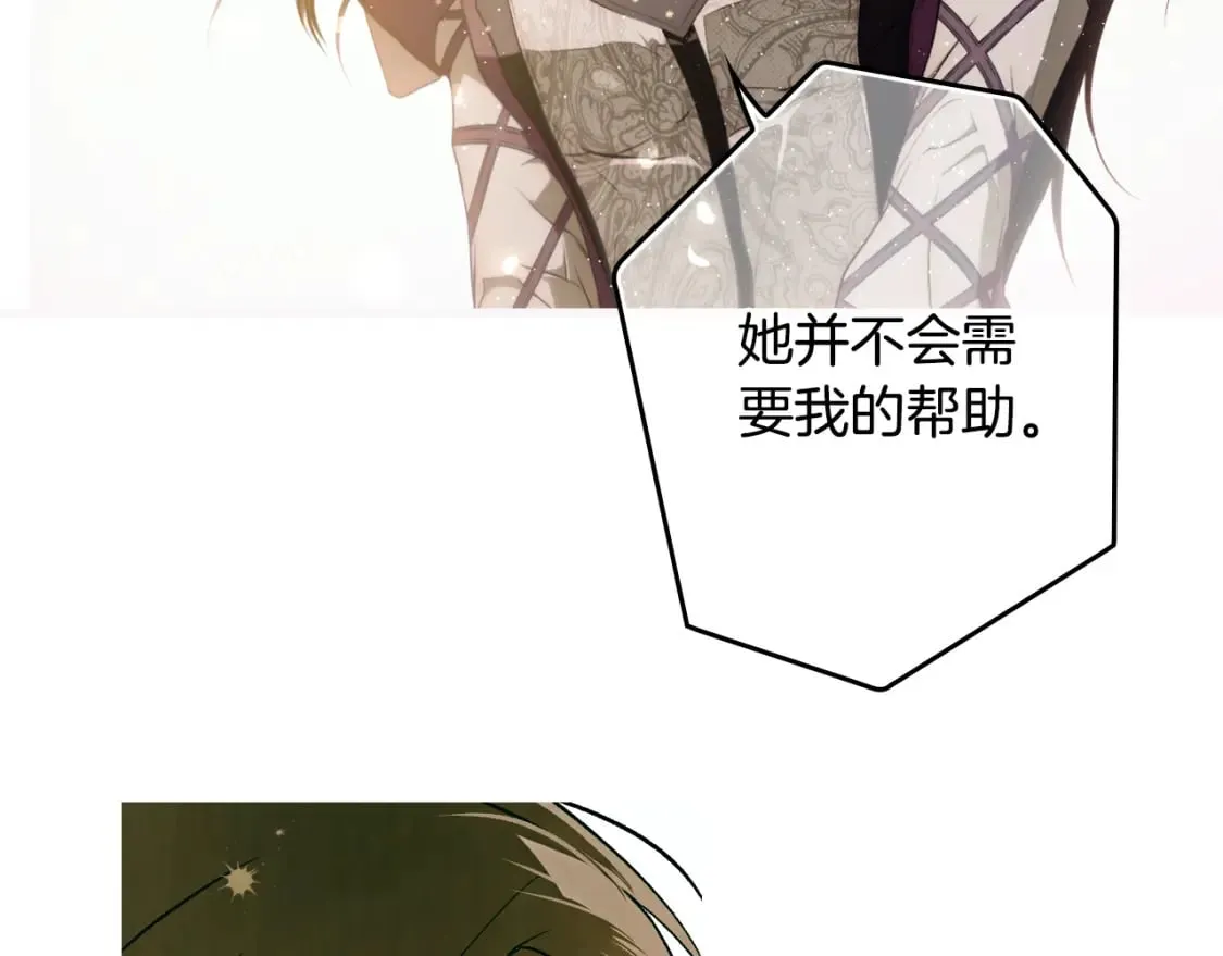第39话 疑点重重 第188页