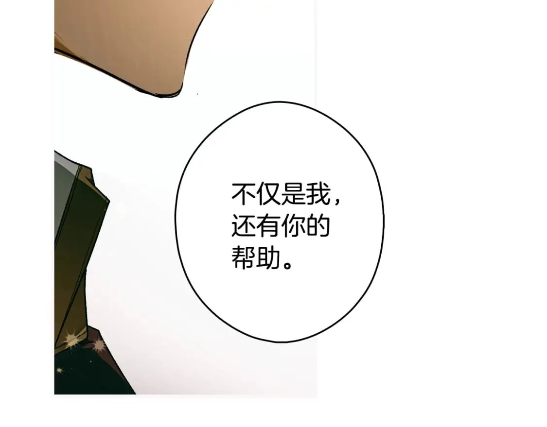 第39话 疑点重重 第190页