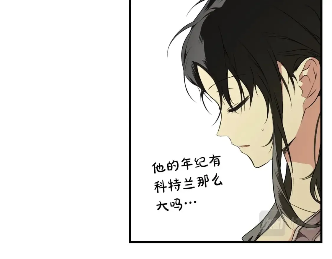 第39话 疑点重重 第200页
