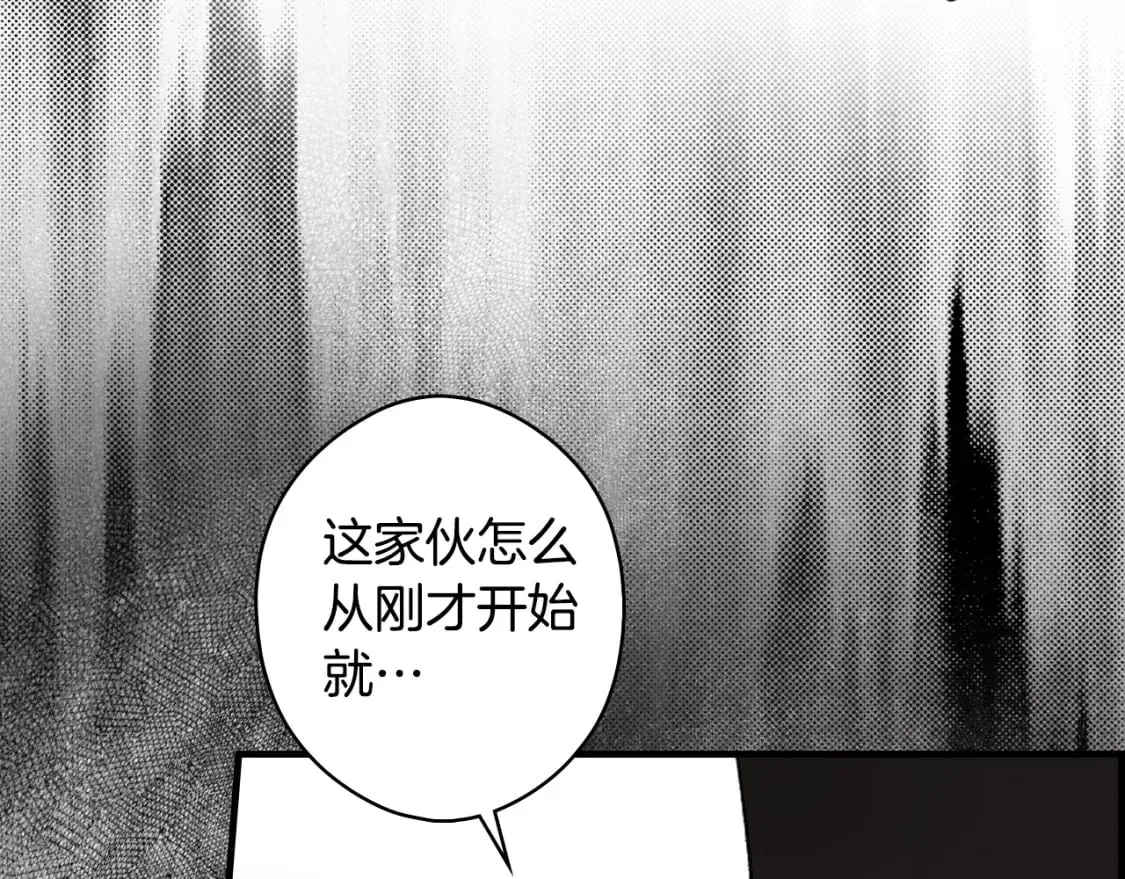 第39话 疑点重重 第209页
