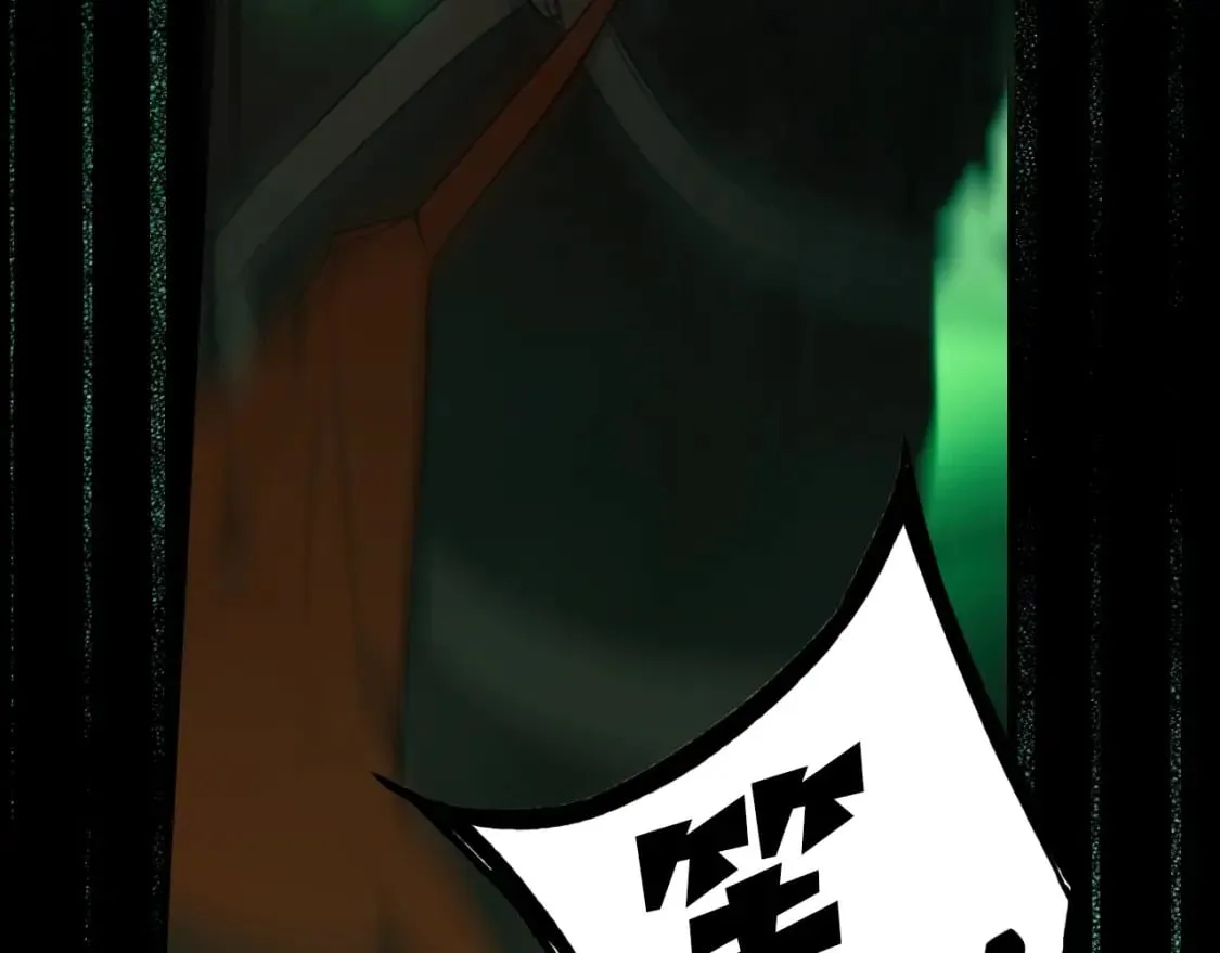 第39话 疑点重重 第216页
