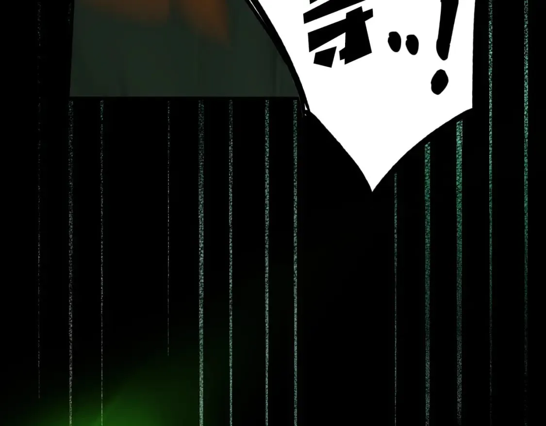 第39话 疑点重重 第217页