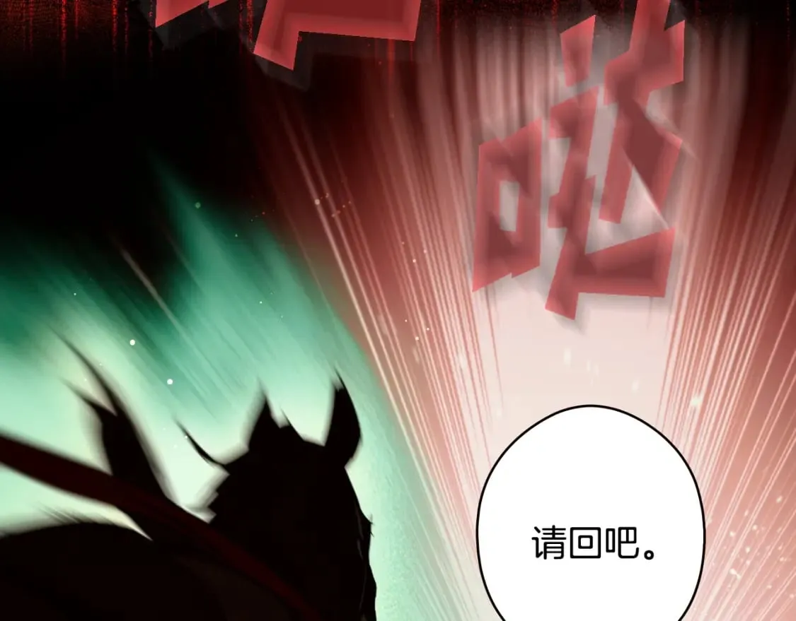 第39话 疑点重重 第221页