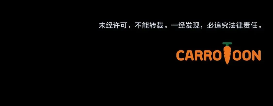 第39话 疑点重重 第229页