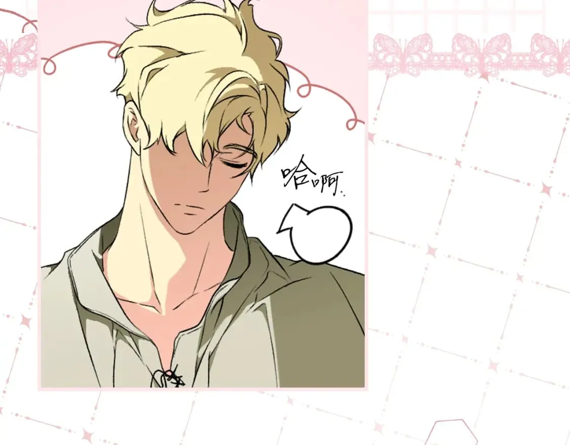 第37话 恶意降临 第2页