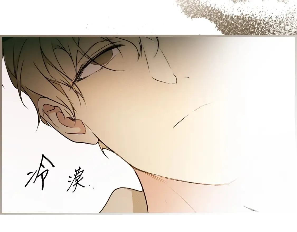 第37话 恶意降临 第5页