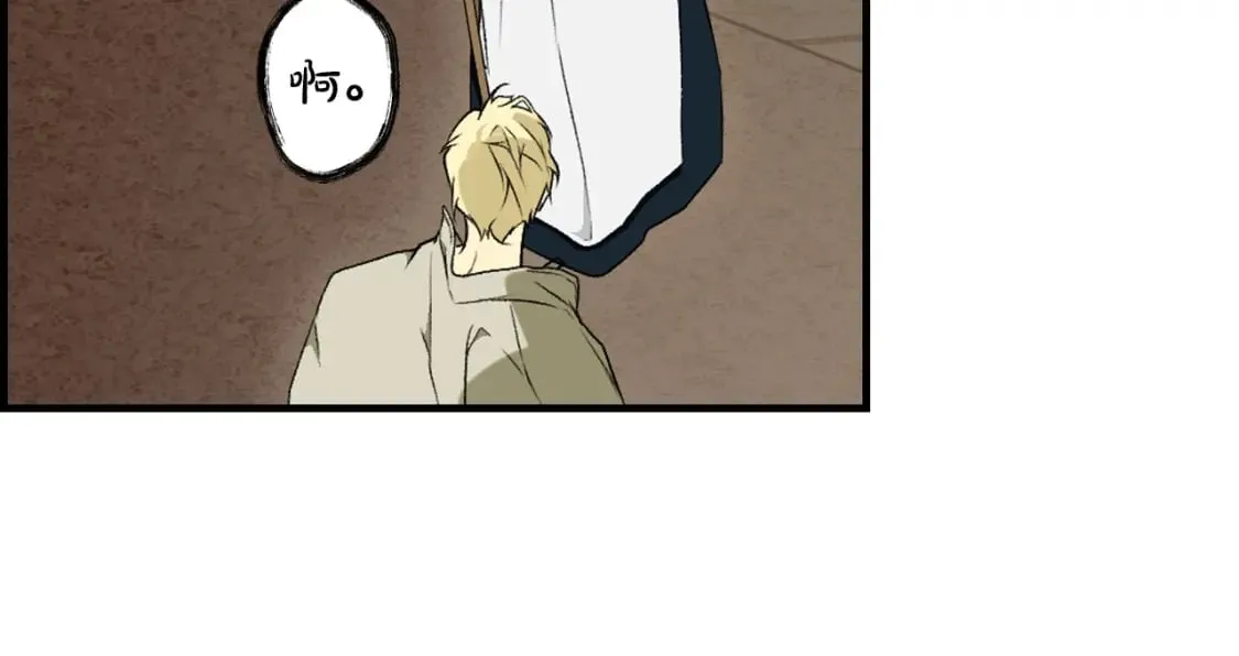 第37话 恶意降临 第13页