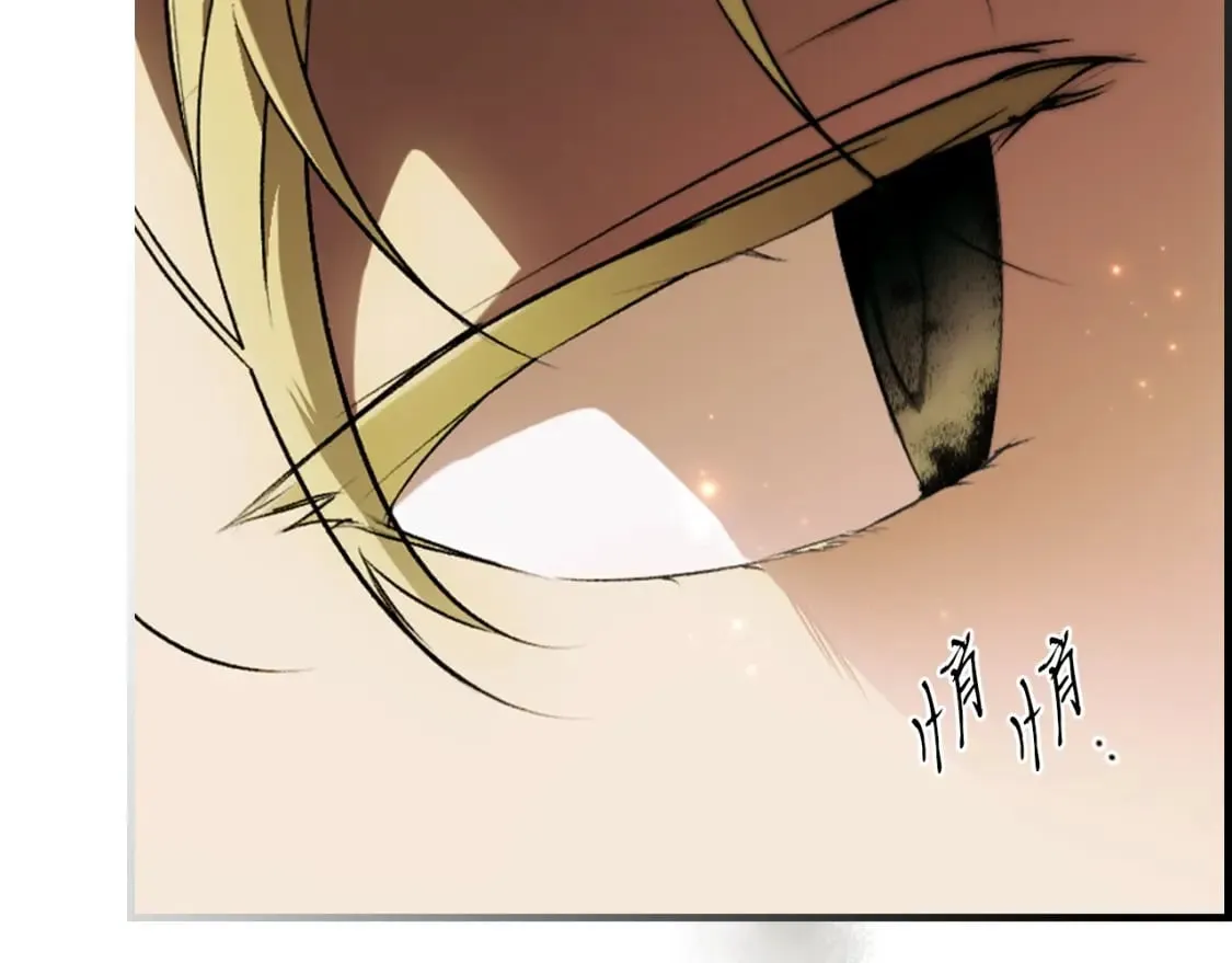 第37话 恶意降临 第26页