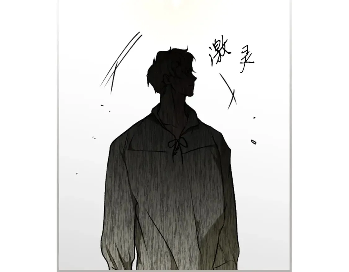 第37话 恶意降临 第30页