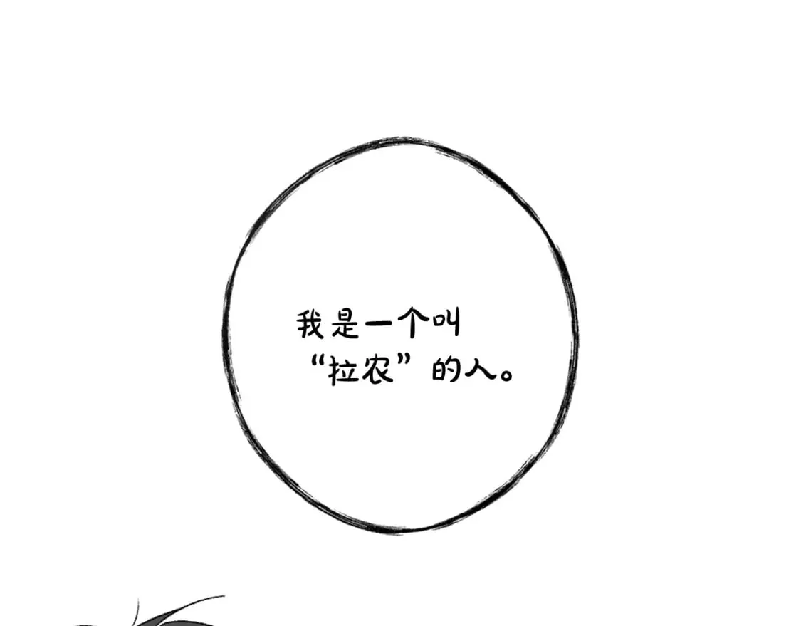 第37话 恶意降临 第56页