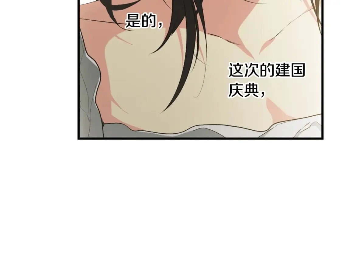 第37话 恶意降临 第70页