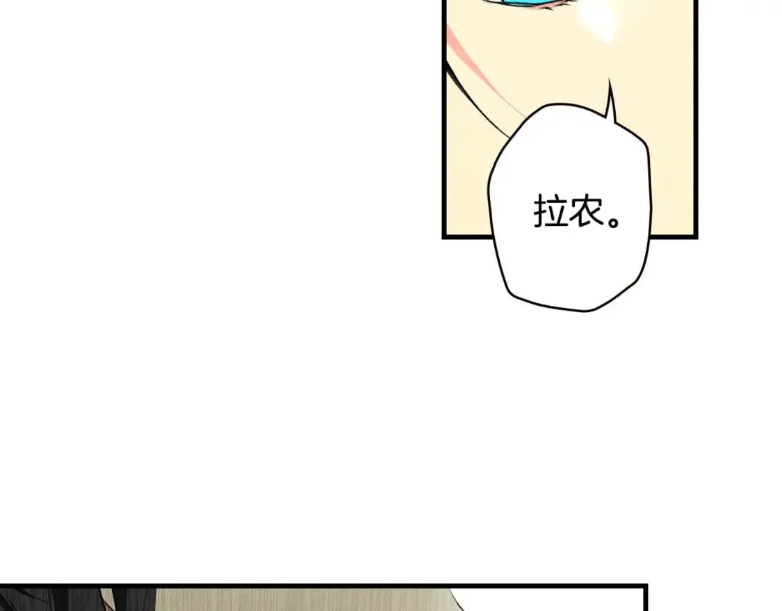 第37话 恶意降临 第74页
