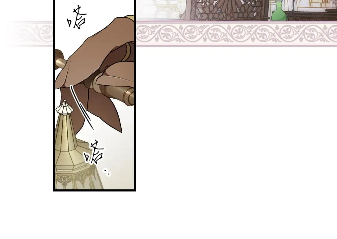 第37话 恶意降临 第106页