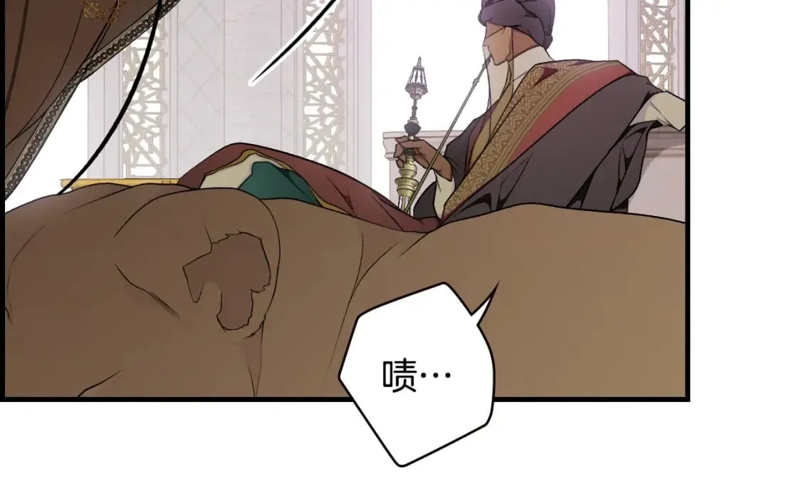 第37话 恶意降临 第123页