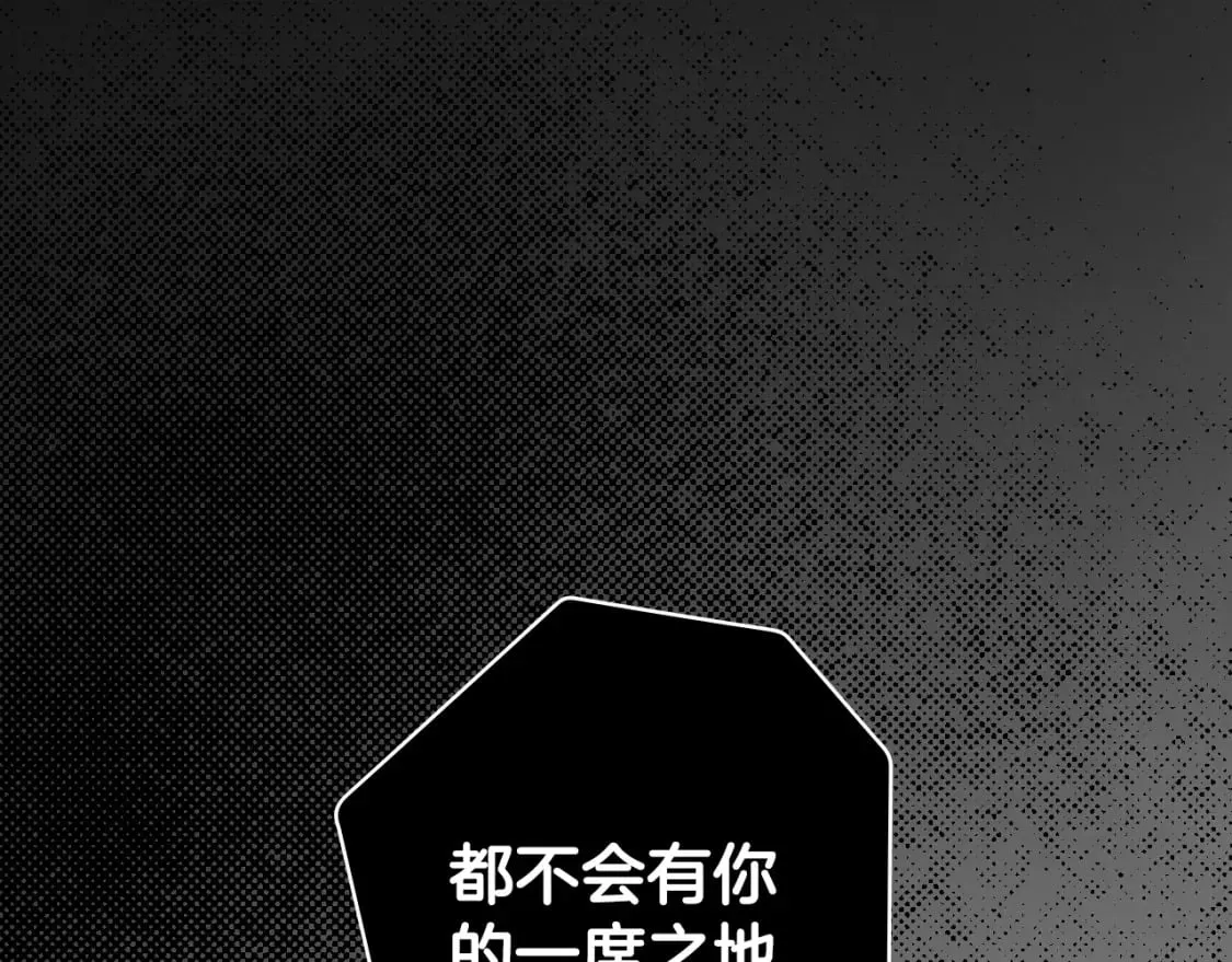 第37话 恶意降临 第159页