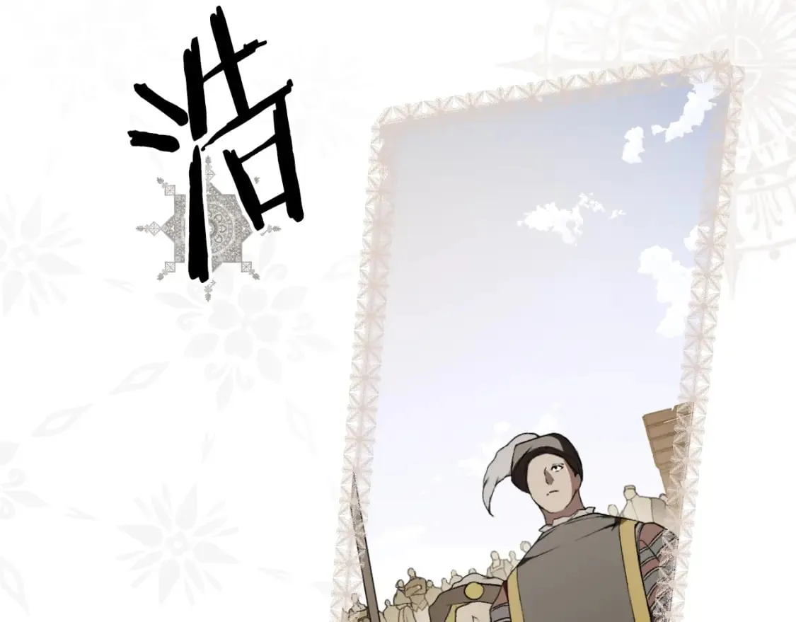 第38话 你让我口干舌燥 第8页